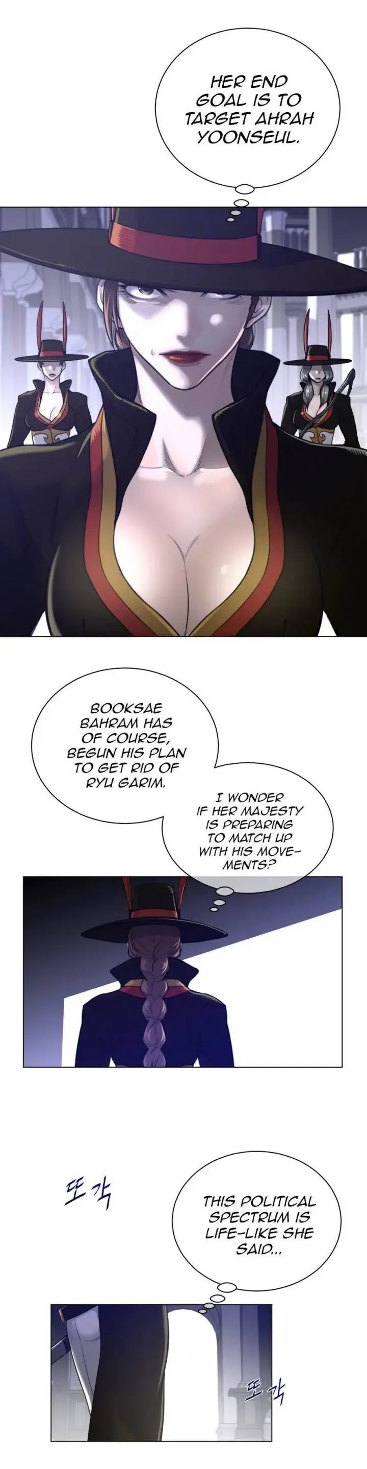 Perfect Half Chapter 64 - Page 16
