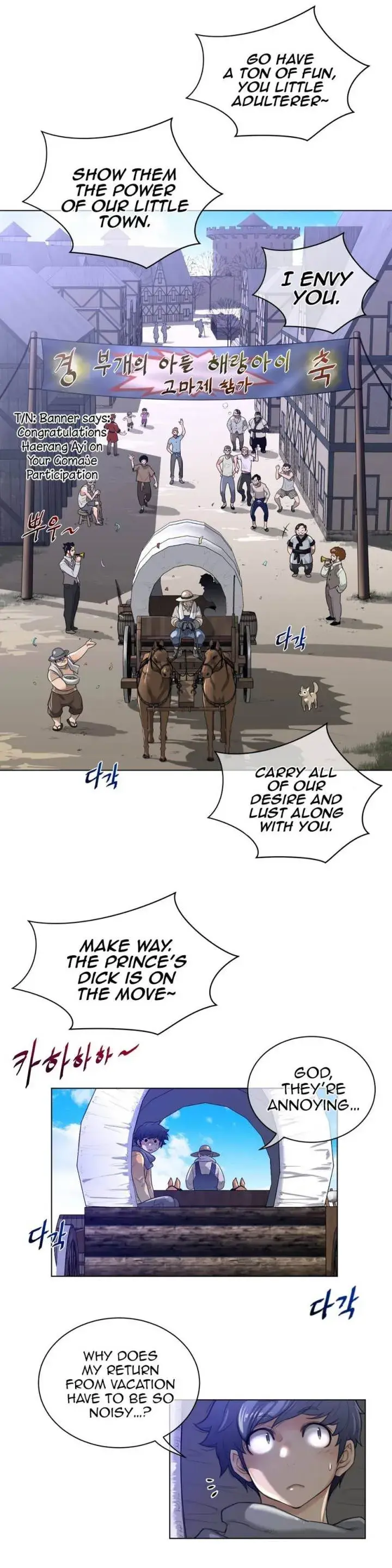 Perfect Half Chapter 64 - Page 21