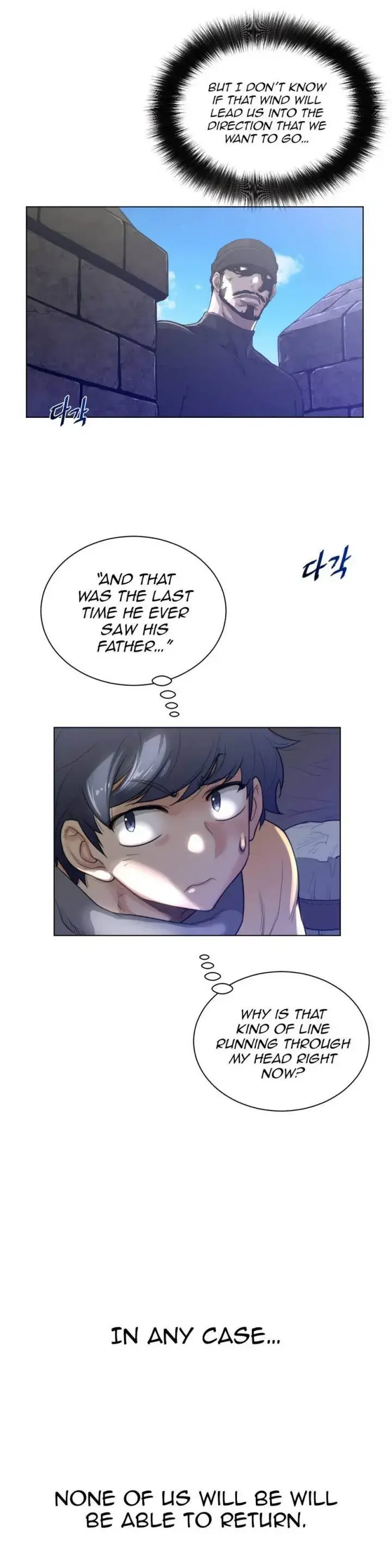 Perfect Half Chapter 64 - Page 23