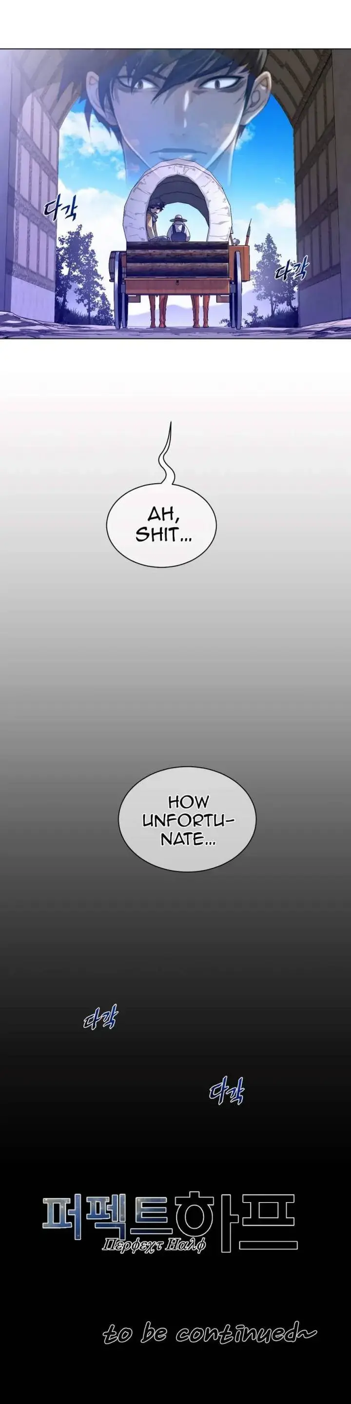 Perfect Half Chapter 64 - Page 24