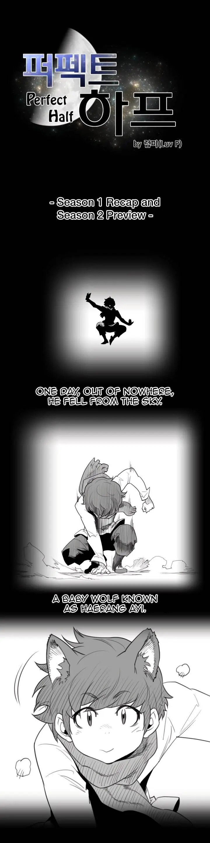 Perfect Half Chapter 65.5 - Page 1