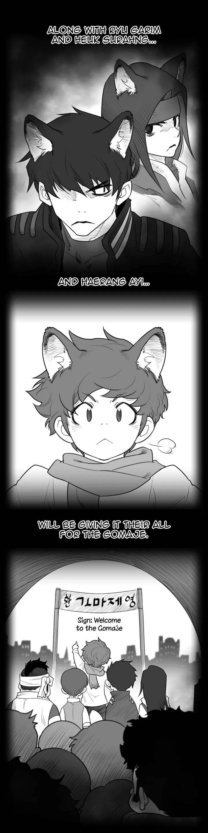 Perfect Half Chapter 65.5 - Page 5