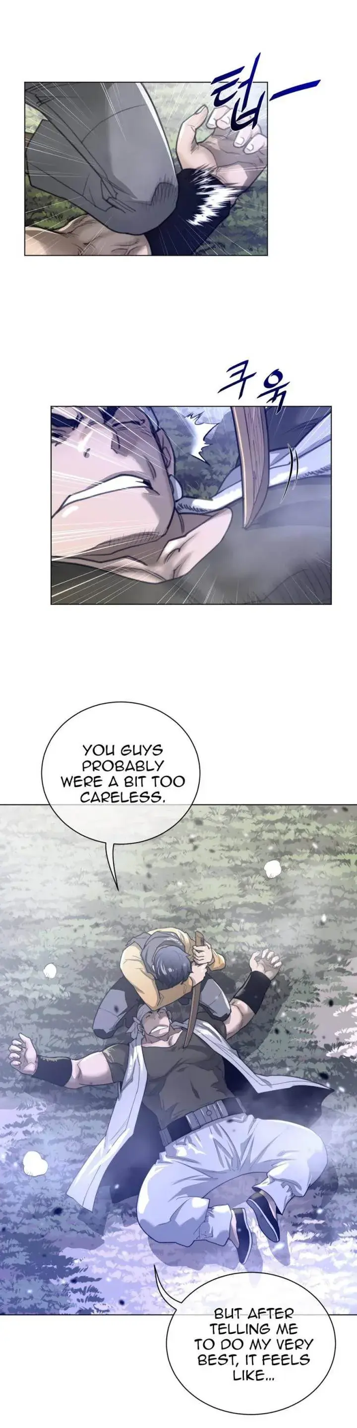 Perfect Half Chapter 65 - Page 17