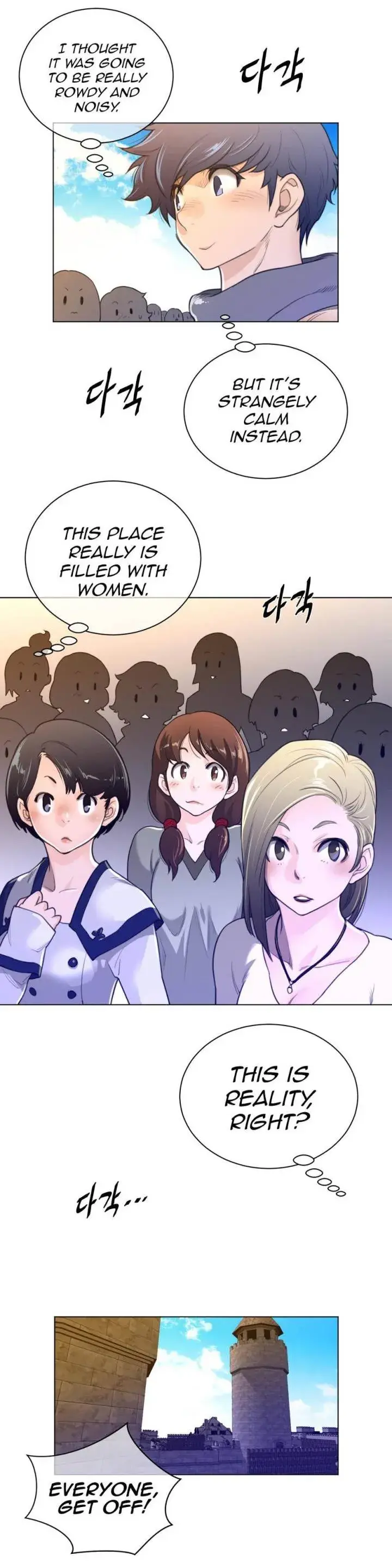Perfect Half Chapter 66 - Page 10