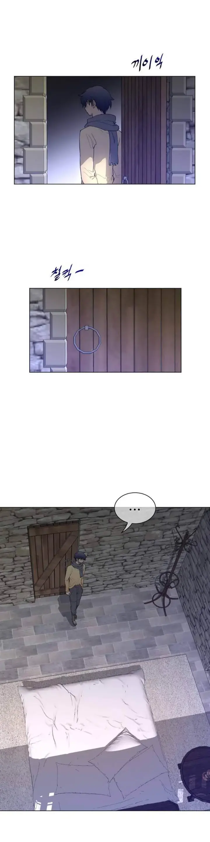 Perfect Half Chapter 66 - Page 20