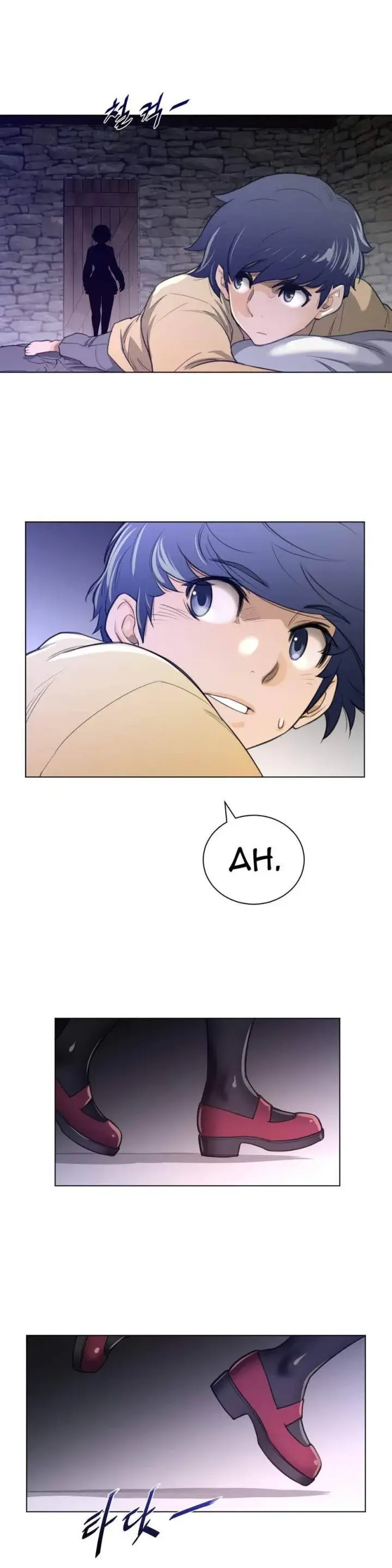 Perfect Half Chapter 66 - Page 24