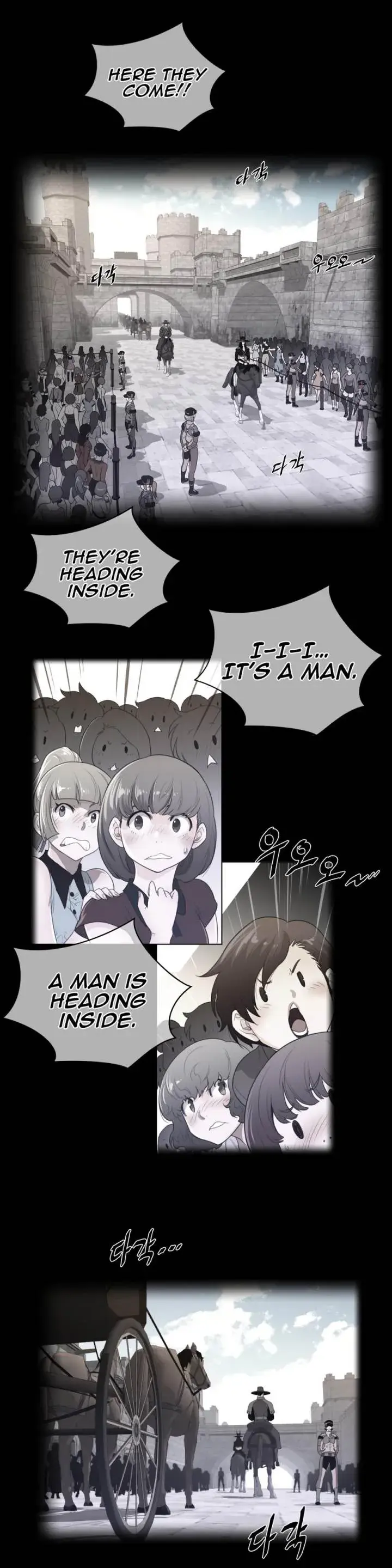 Perfect Half Chapter 67 - Page 2