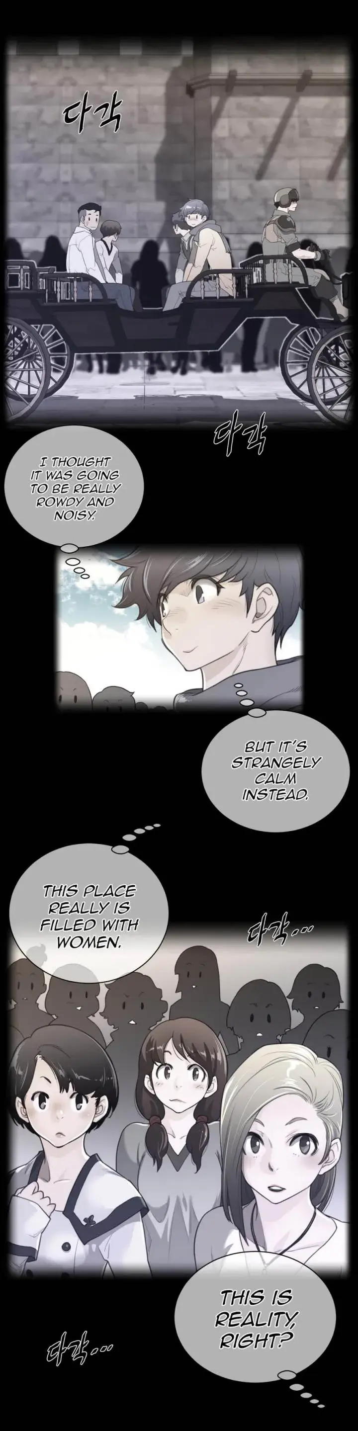 Perfect Half Chapter 67 - Page 3