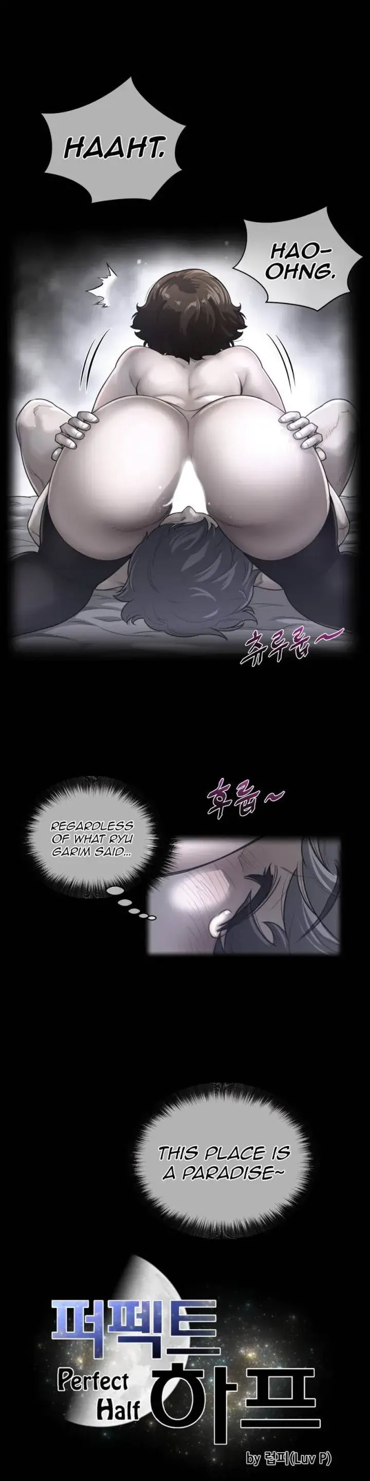 Perfect Half Chapter 68 - Page 5