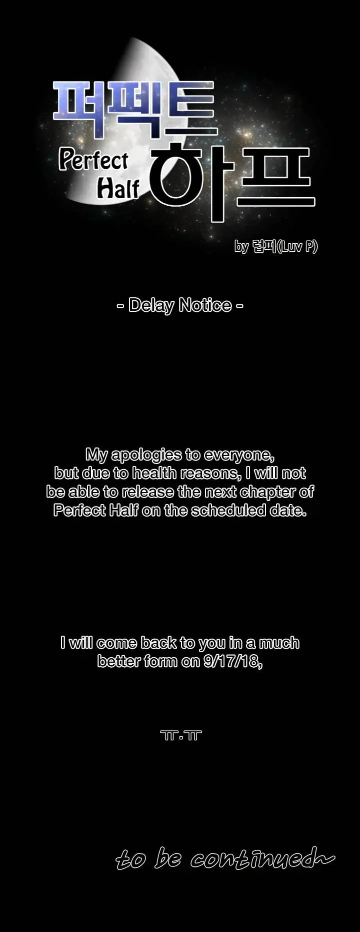 Perfect Half Chapter 69.5 - Page 1