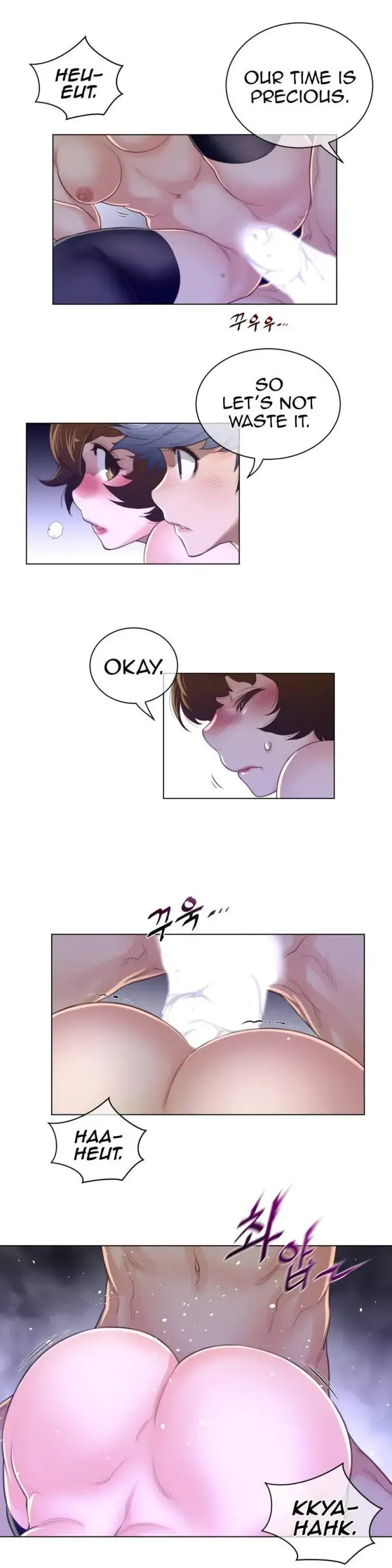 Perfect Half Chapter 69 - Page 14