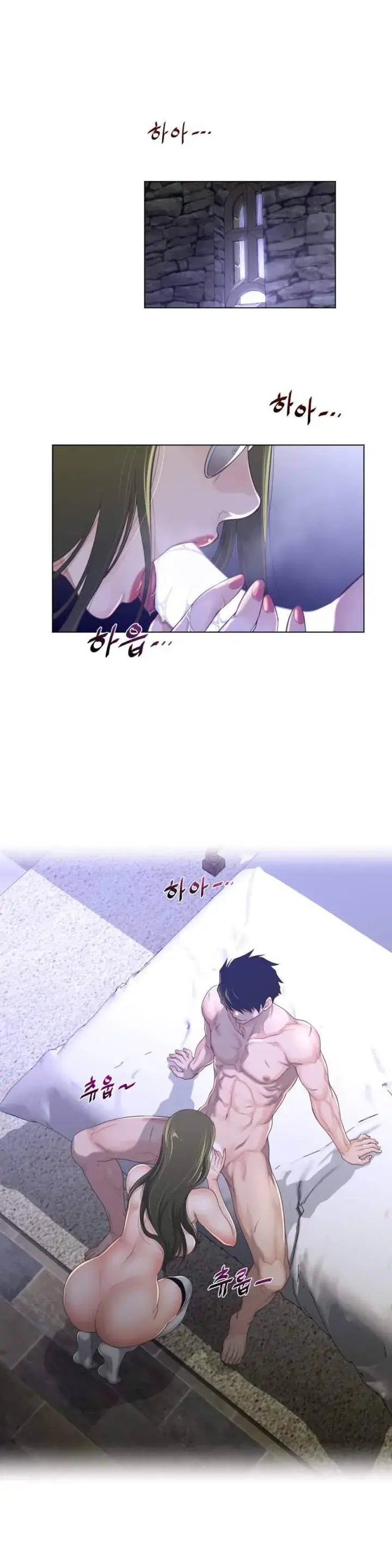 Perfect Half Chapter 70 - Page 17