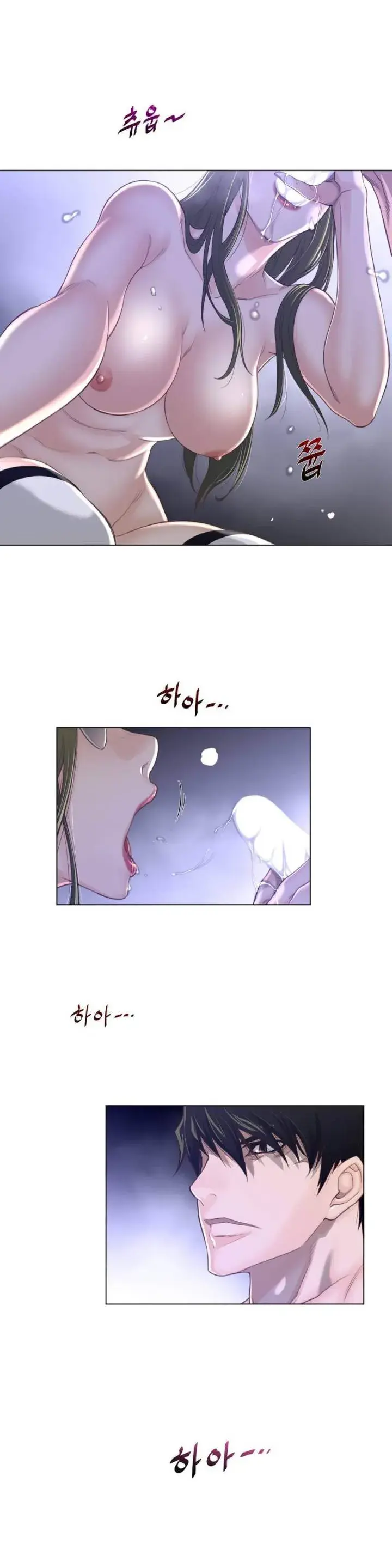Perfect Half Chapter 70 - Page 18