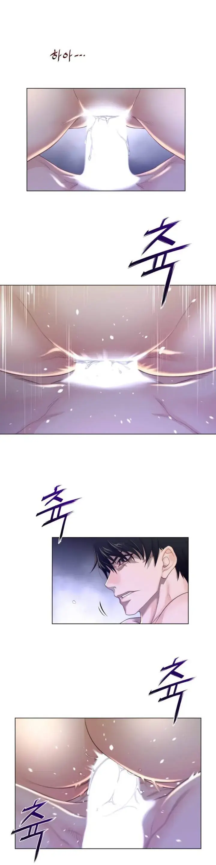 Perfect Half Chapter 70 - Page 20