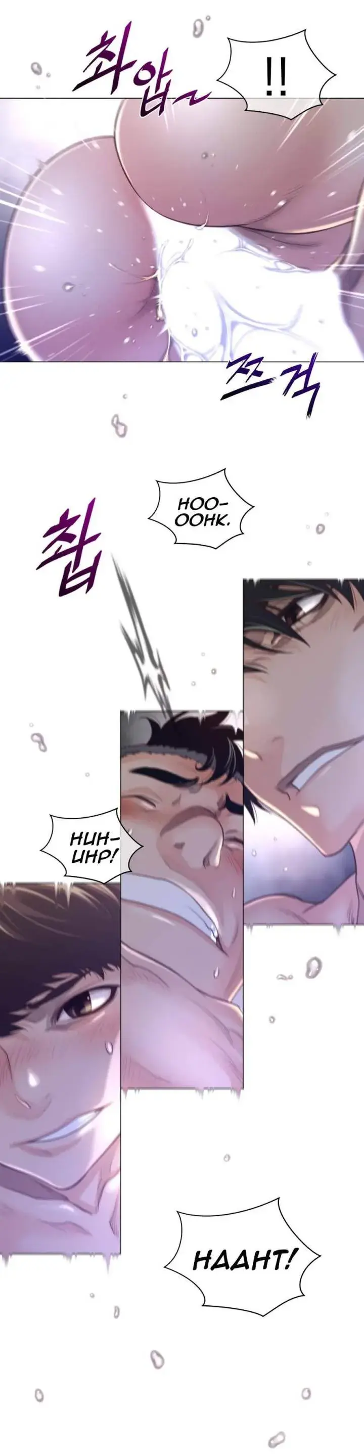 Perfect Half Chapter 70 - Page 23