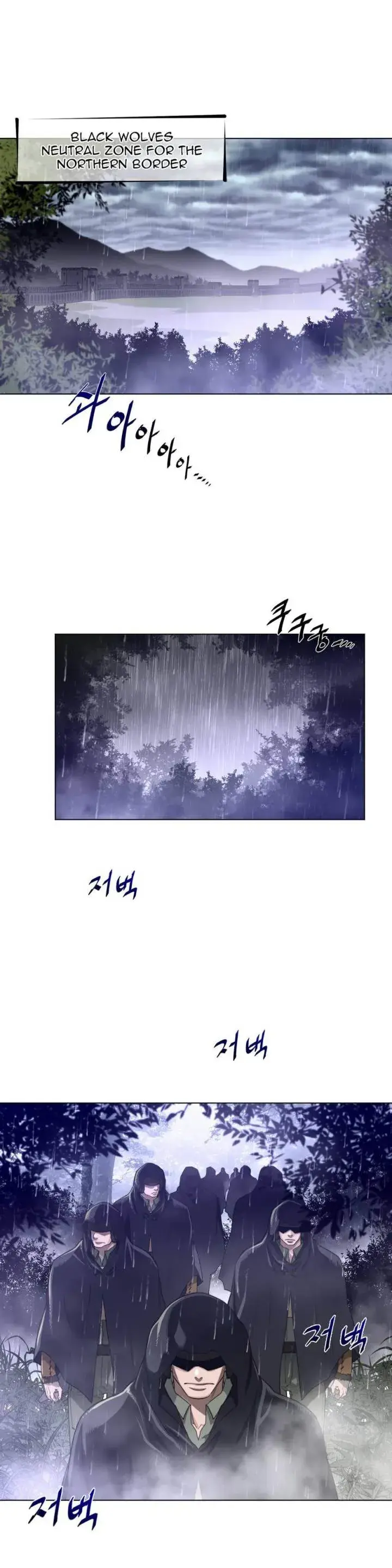 Perfect Half Chapter 70 - Page 7