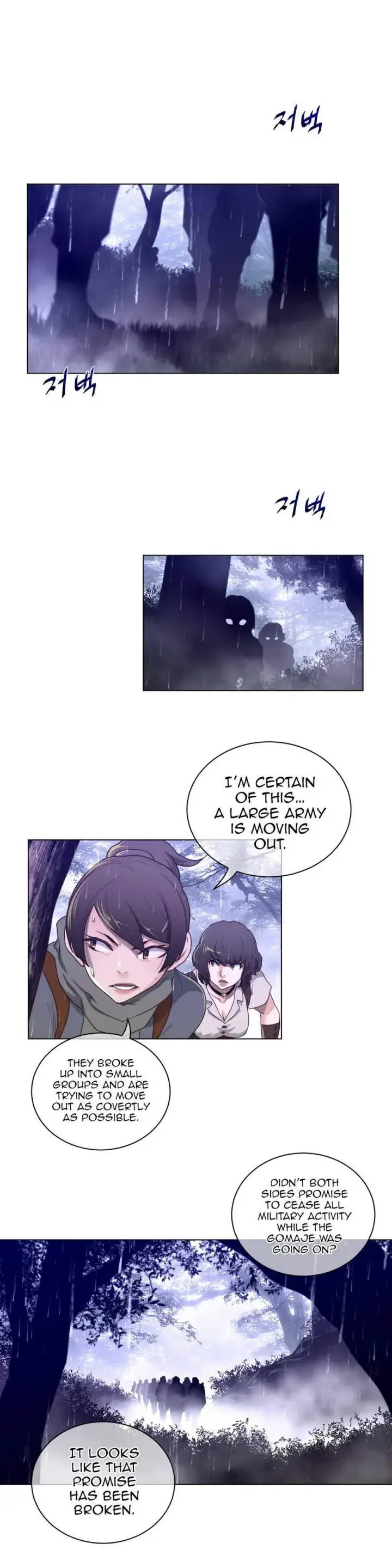 Perfect Half Chapter 70 - Page 8