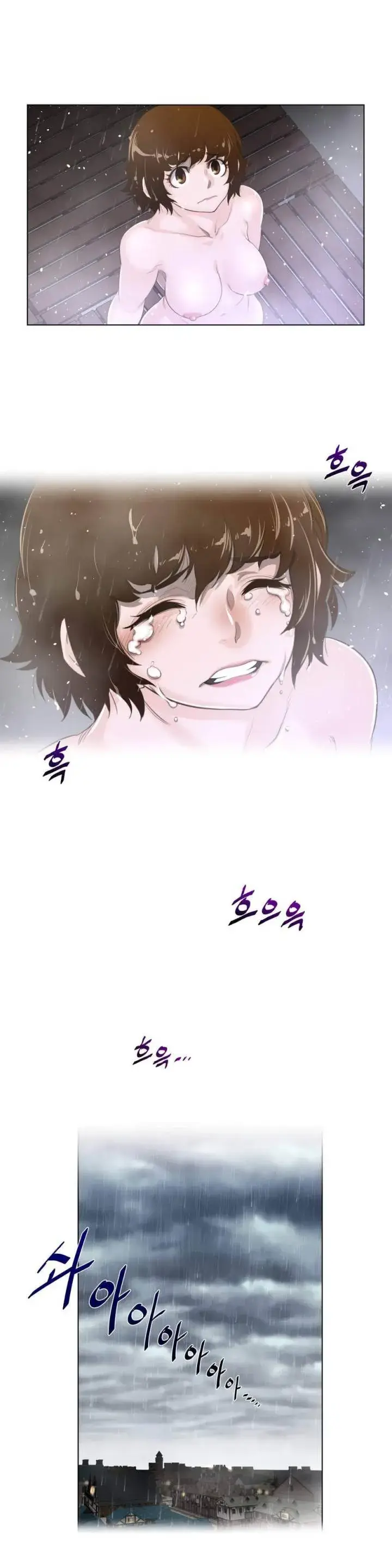 Perfect Half Chapter 71 - Page 11