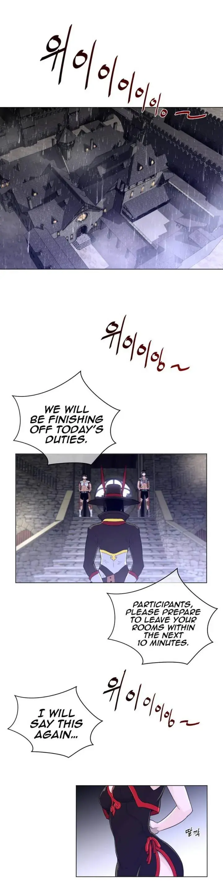 Perfect Half Chapter 71 - Page 12