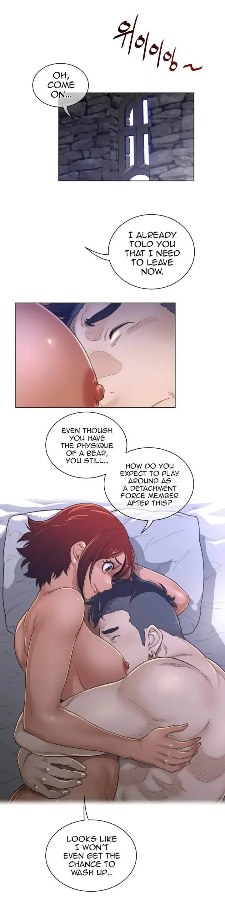 Perfect Half Chapter 71 - Page 14