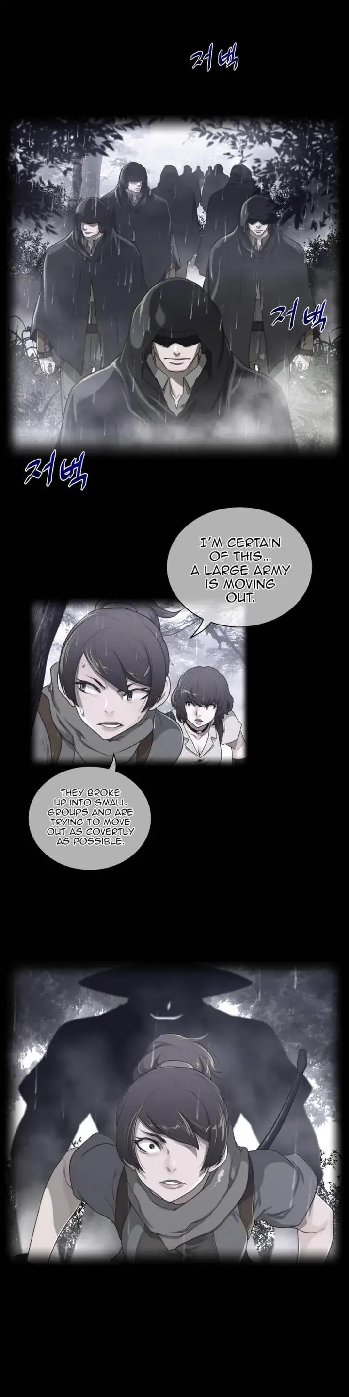Perfect Half Chapter 71 - Page 2
