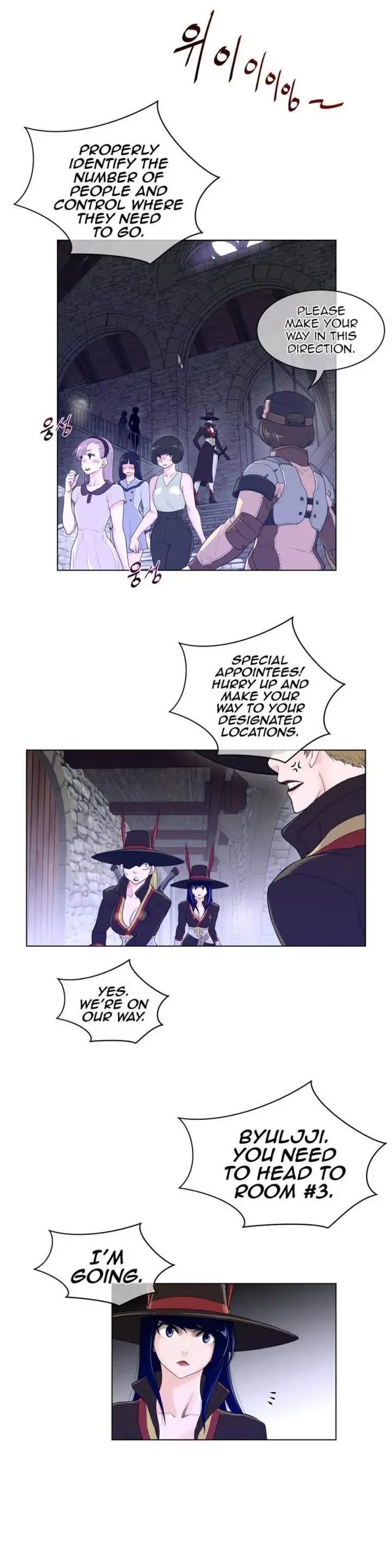 Perfect Half Chapter 71 - Page 22