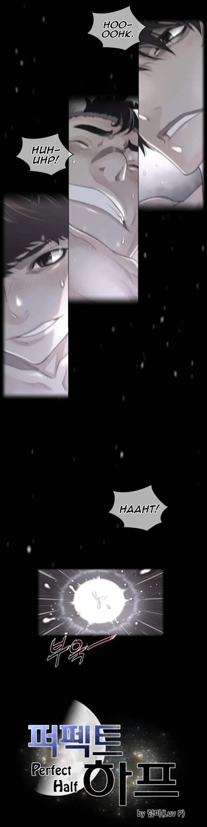 Perfect Half Chapter 71 - Page 5
