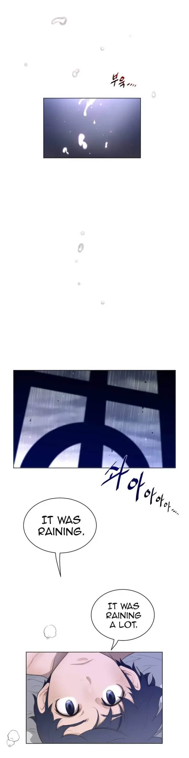 Perfect Half Chapter 71 - Page 7