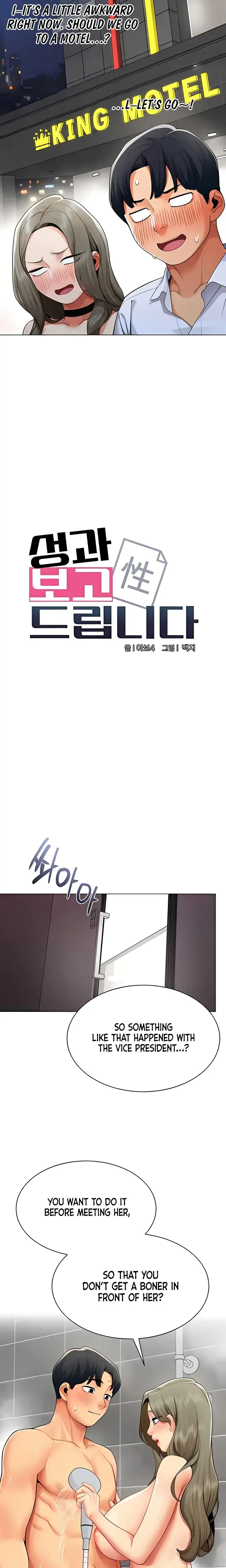 Performance Sex Report Chapter 13 - Page 6