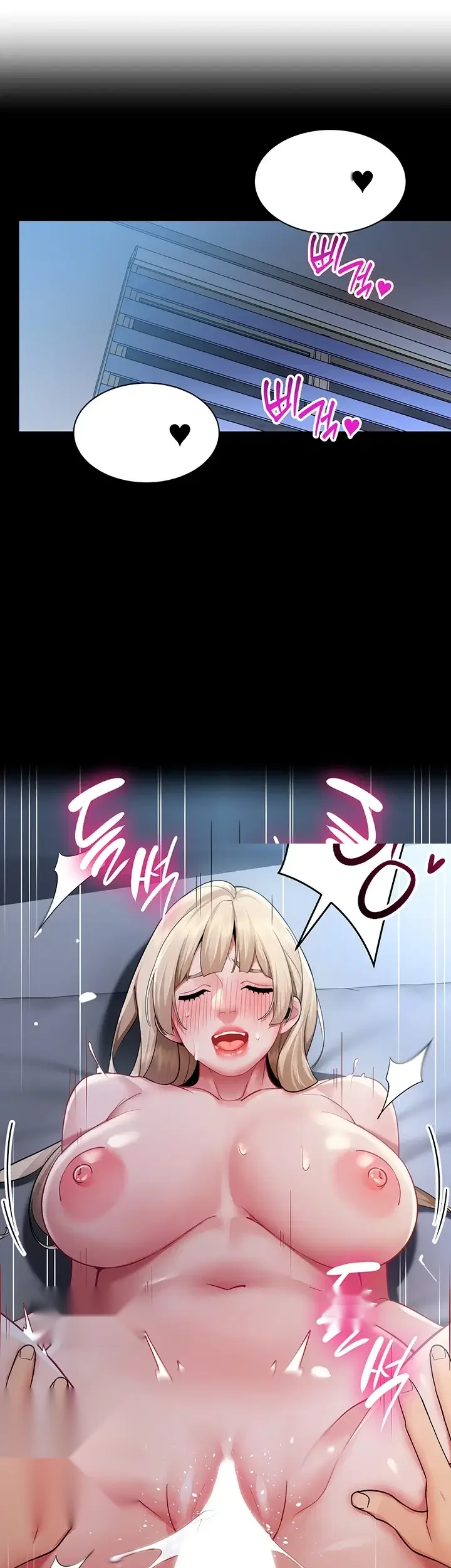Performance Sex Report Chapter 51 - Page 18