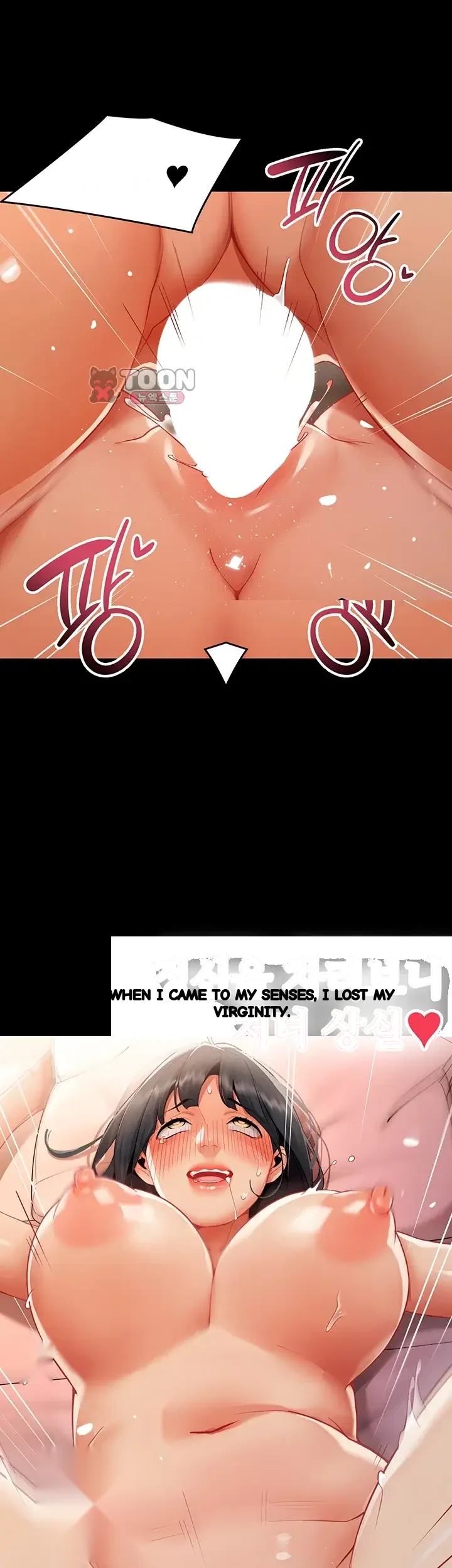 Performance Sex Report Chapter 51 - Page 32