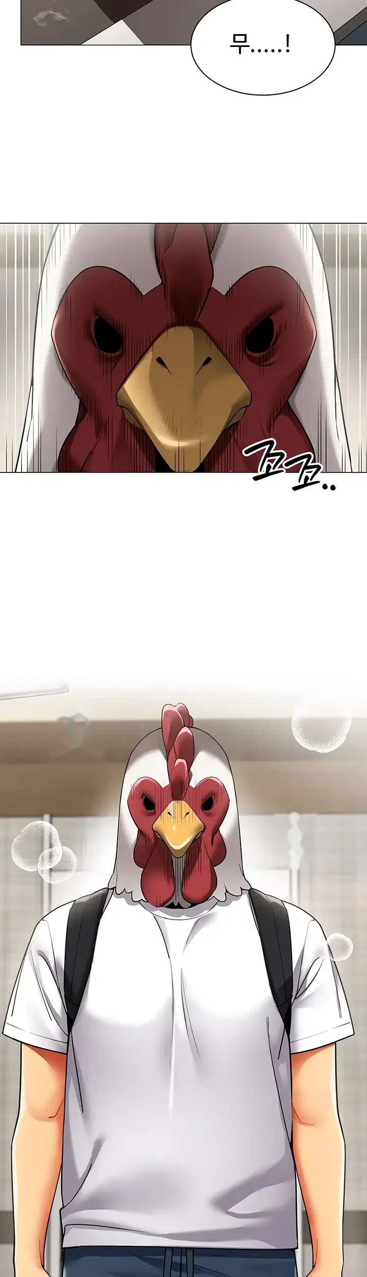 Performance Sex Report Chapter 52 - Page 15