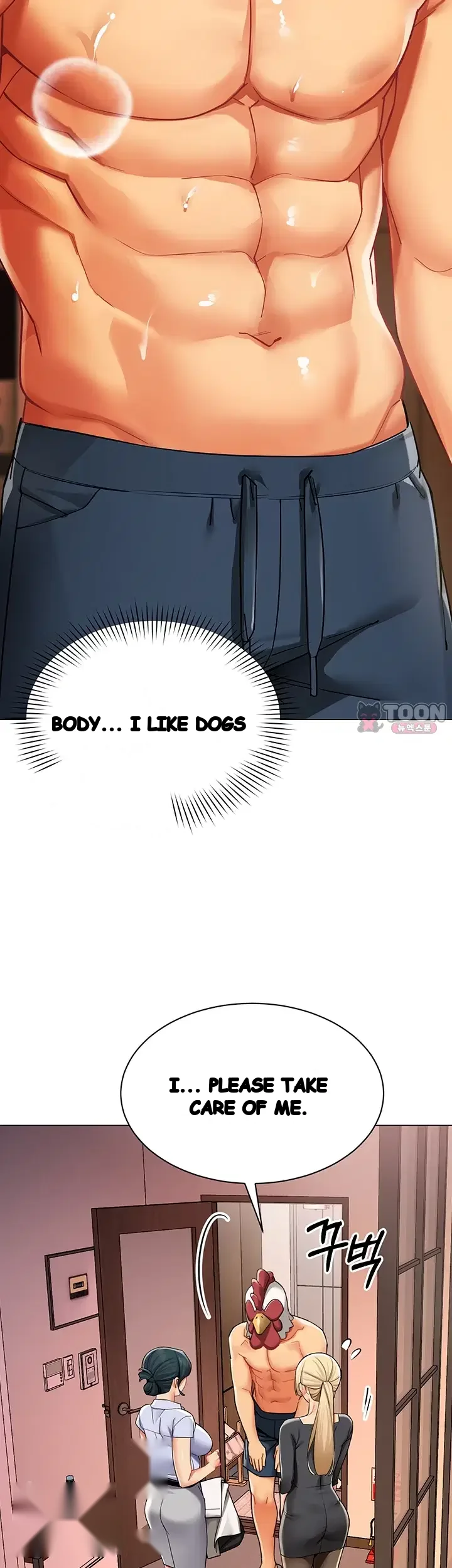Performance Sex Report Chapter 52 - Page 19