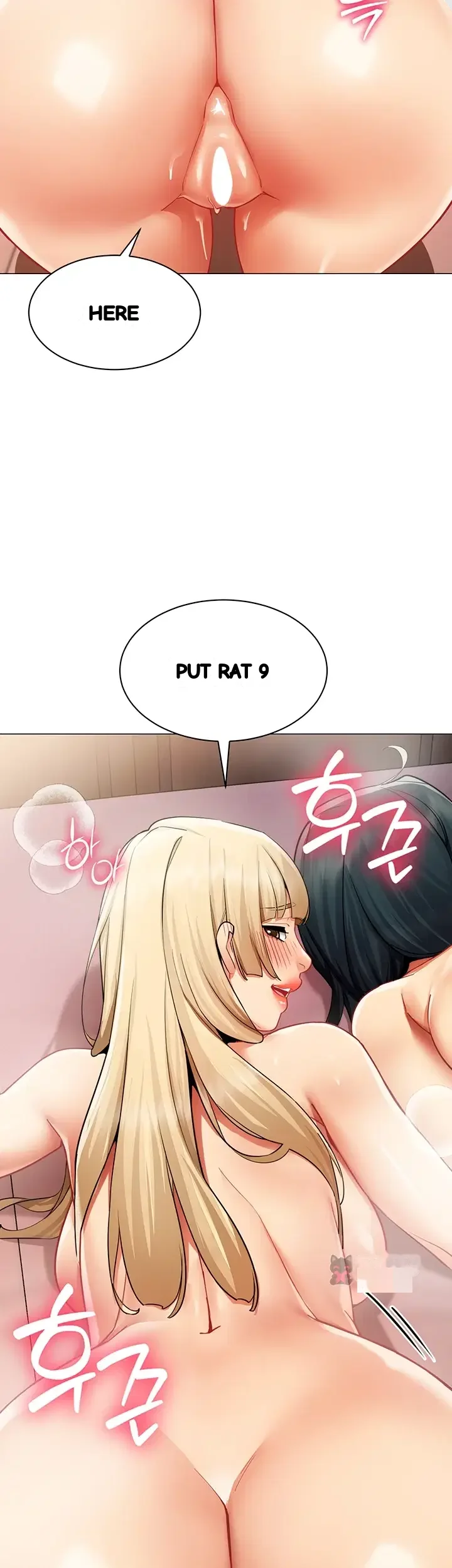 Performance Sex Report Chapter 53 - Page 11