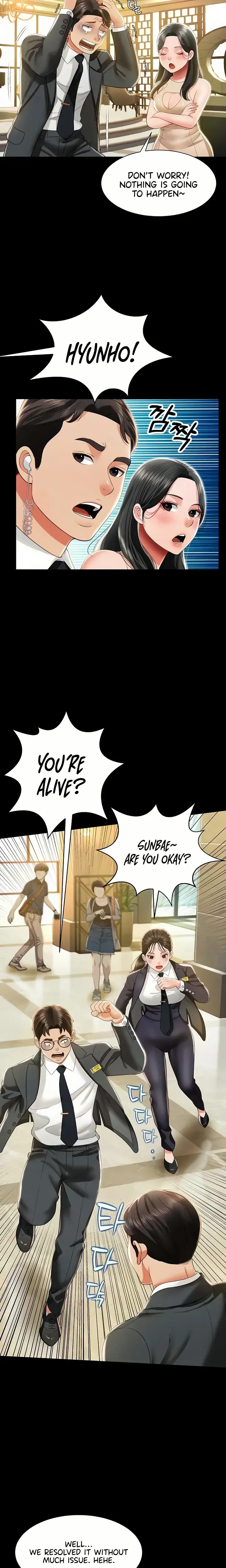 Phantom Sex King Chapter 11 - Page 5