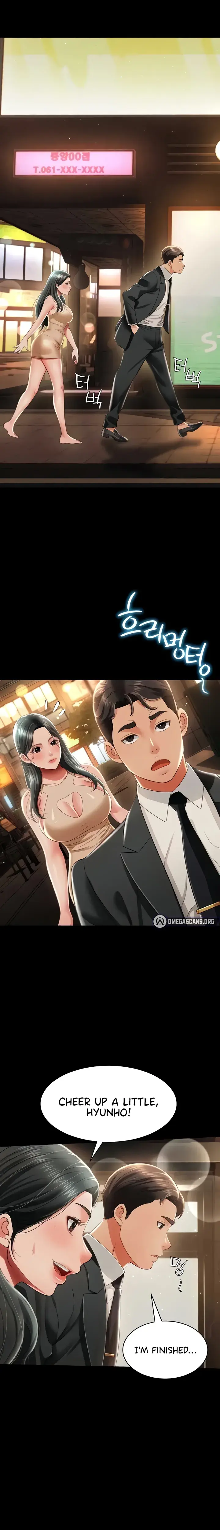 Phantom Sex King Chapter 12 - Page 13