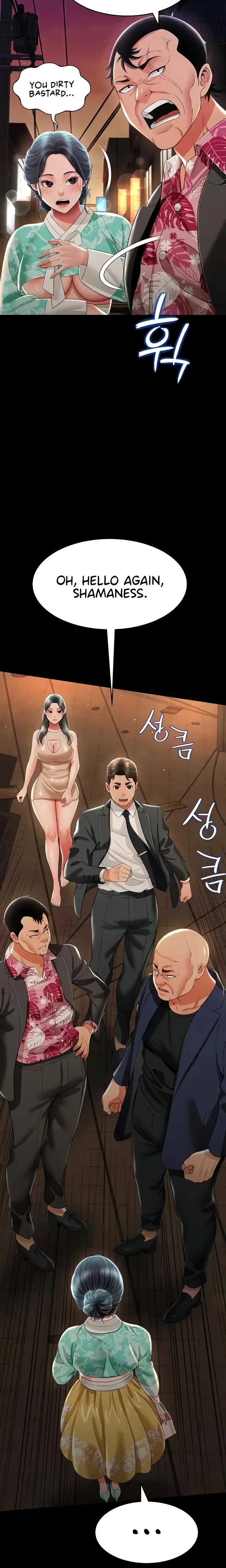 Phantom Sex King Chapter 12 - Page 19
