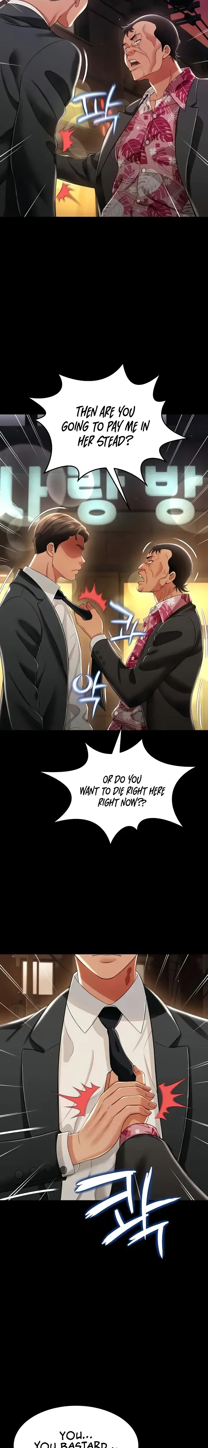 Phantom Sex King Chapter 12 - Page 22