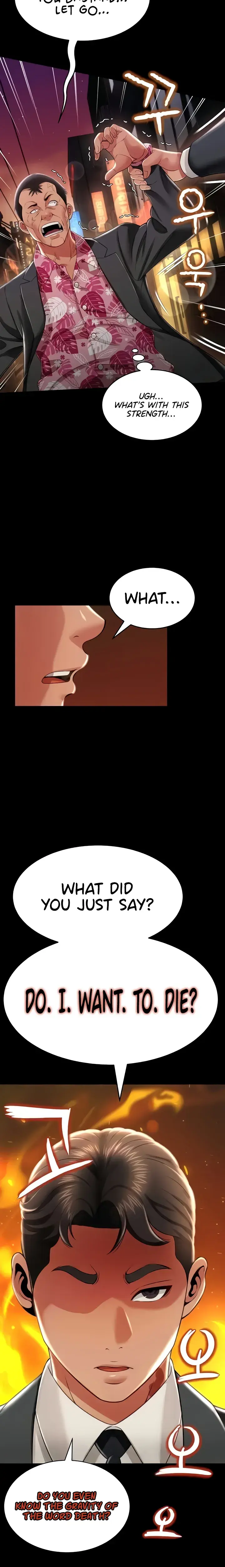 Phantom Sex King Chapter 12 - Page 23