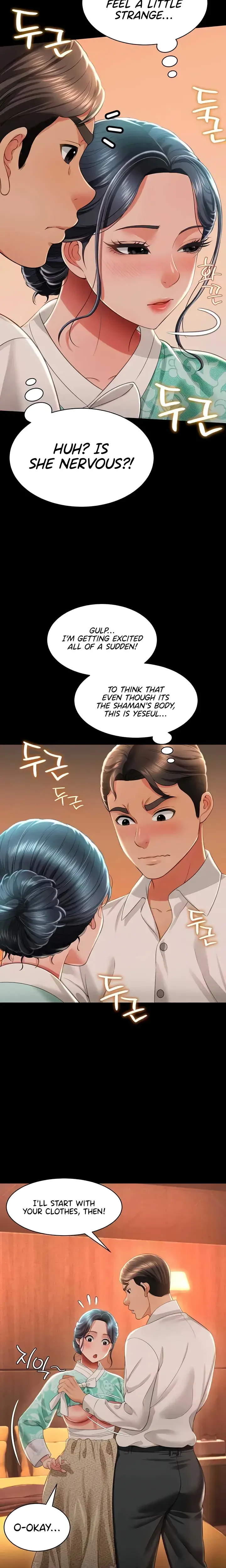 Phantom Sex King Chapter 13 - Page 21