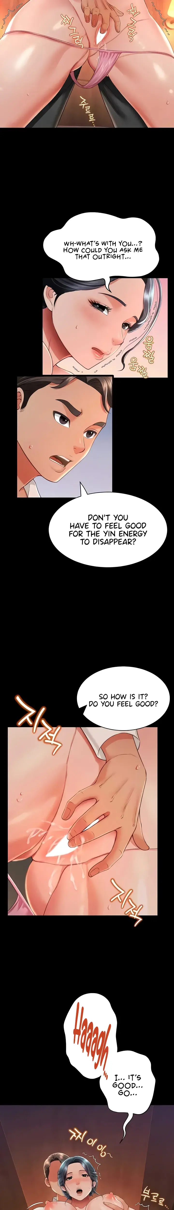 Phantom Sex King Chapter 14 - Page 5