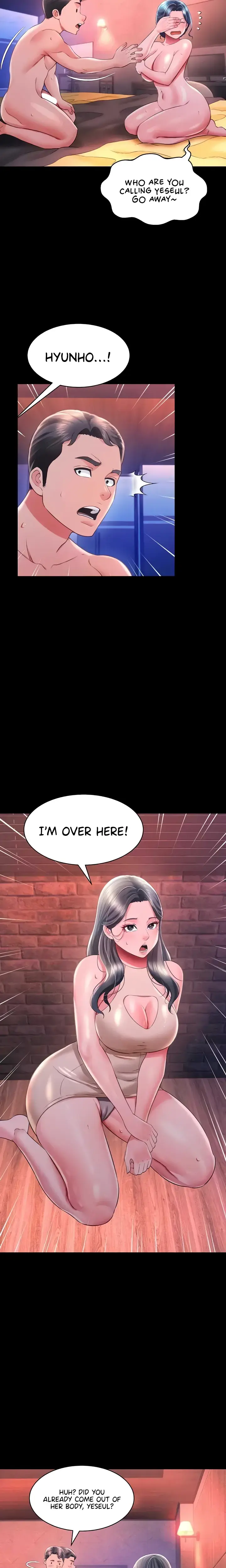 Phantom Sex King Chapter 15 - Page 20