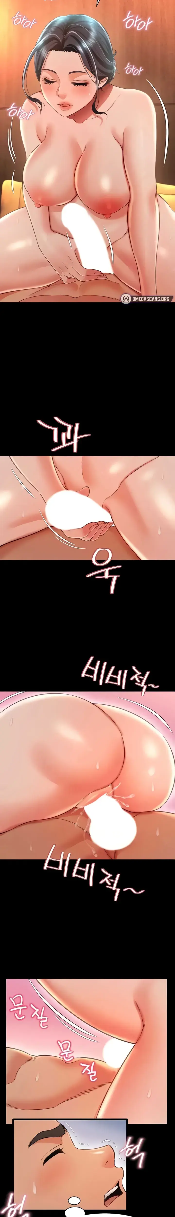 Phantom Sex King Chapter 16 - Page 8