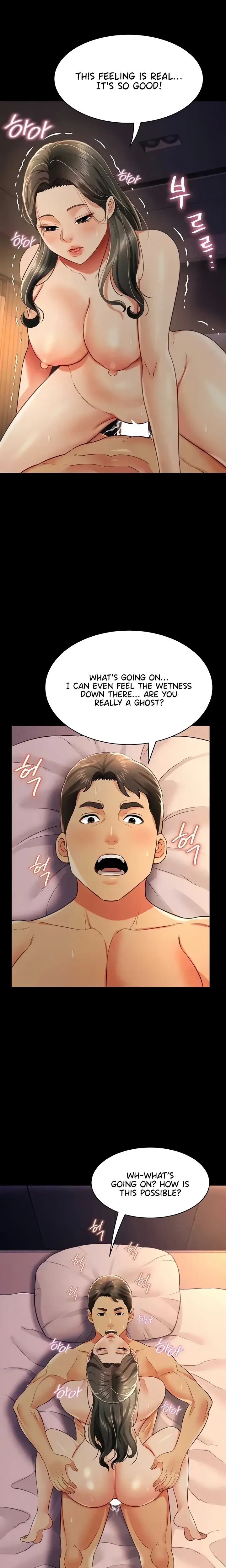 Phantom Sex King Chapter 18 - Page 13