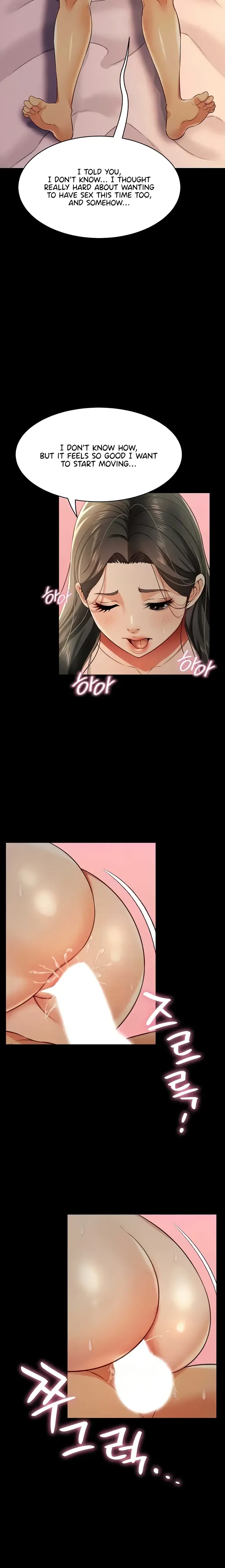 Phantom Sex King Chapter 18 - Page 14