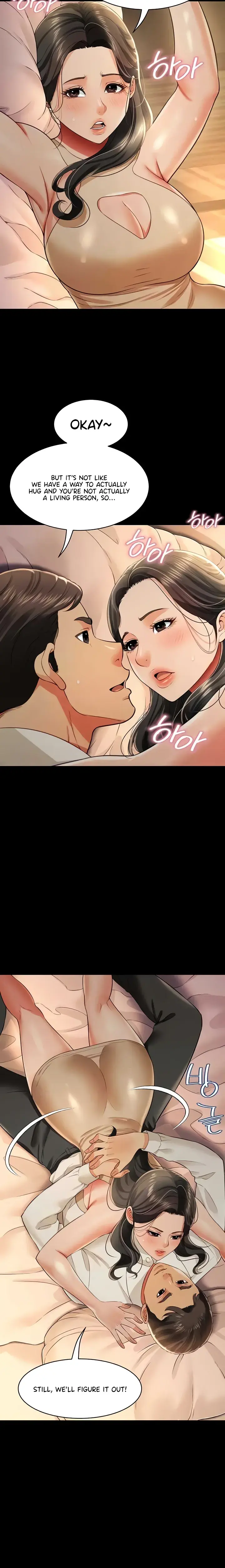 Phantom Sex King Chapter 18 - Page 4