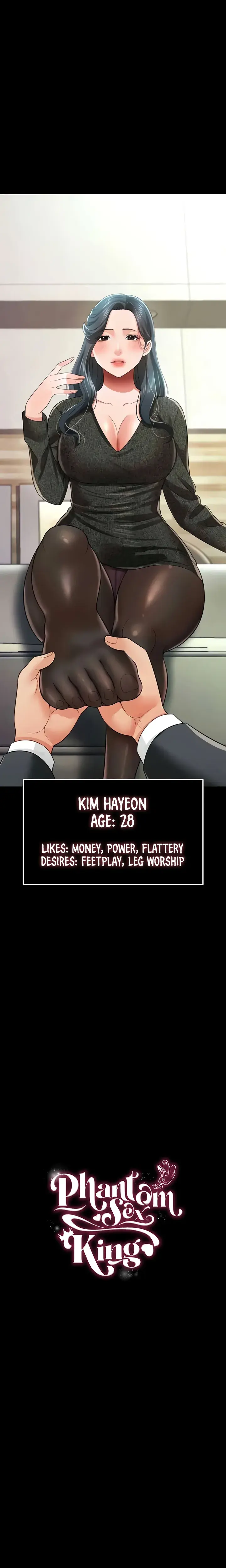 Phantom Sex King Chapter 20 - Page 3