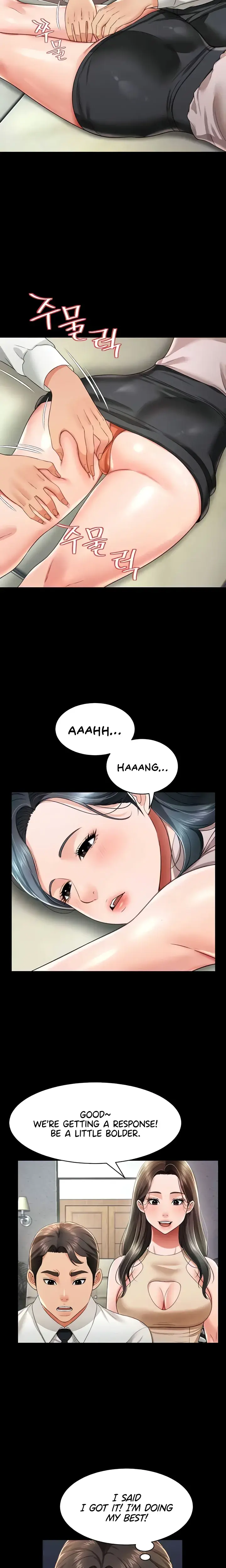Phantom Sex King Chapter 21 - Page 12