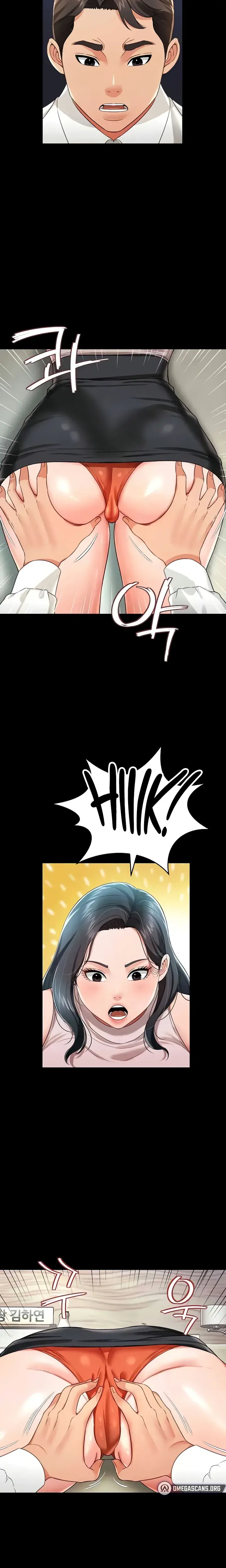 Phantom Sex King Chapter 21 - Page 13