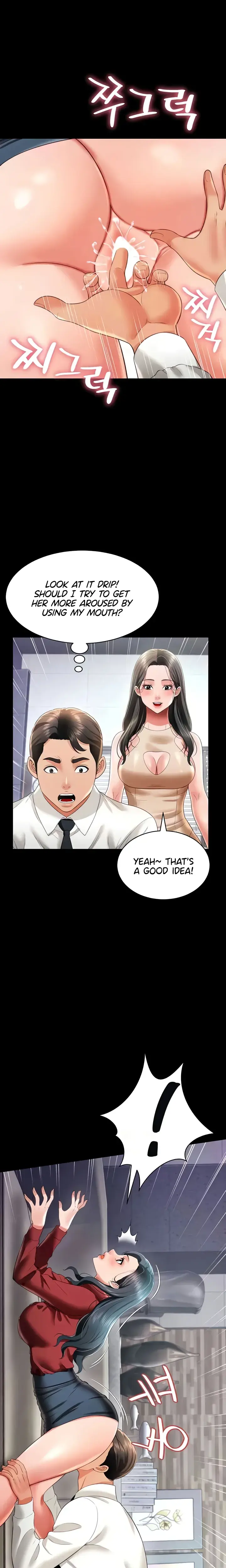 Phantom Sex King Chapter 23 - Page 6